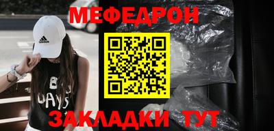 таблы Кунгур