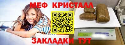 mdpv Кумертау