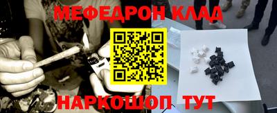 mdpv Кумертау
