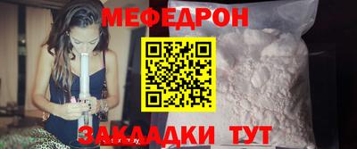 таблы Кунгур