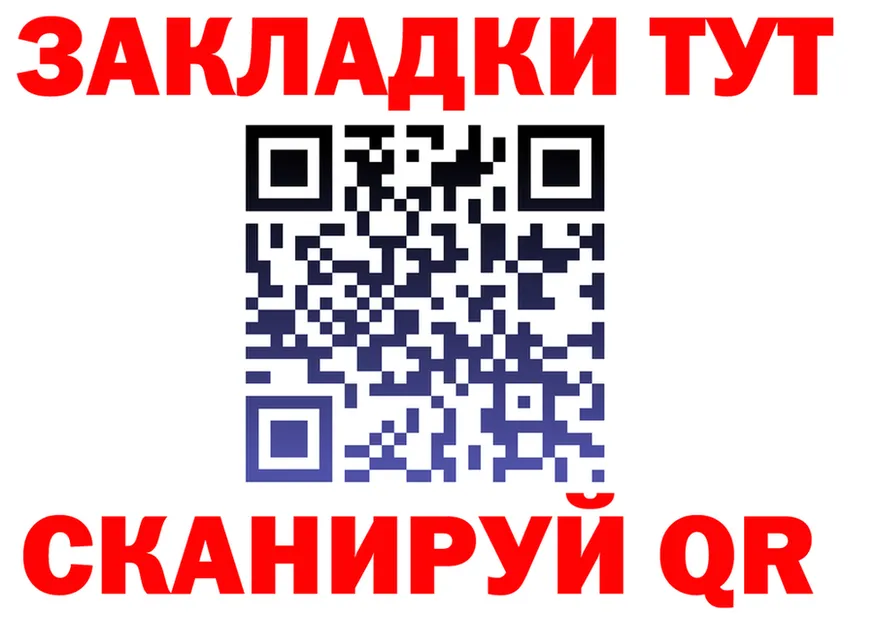 A-PVP СК КРИС зеркало это mega Звенигород