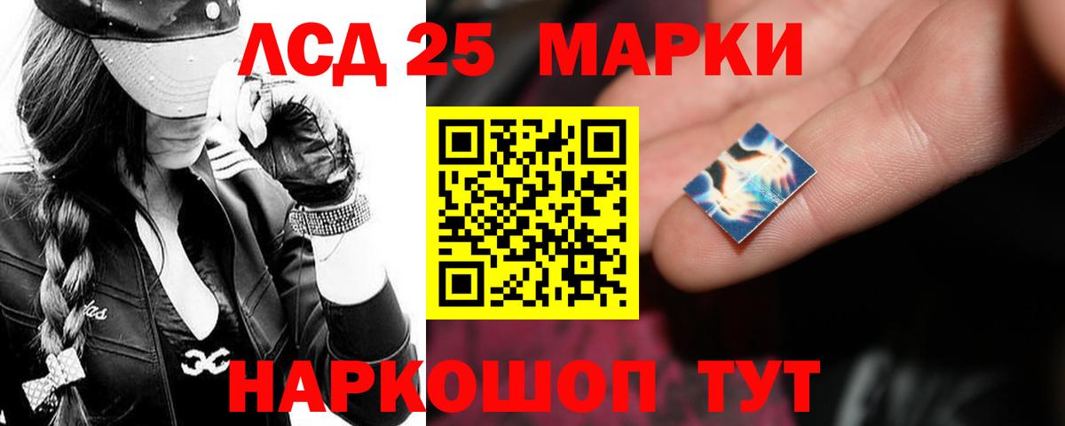 ЛСД экстази кислота Звенигород