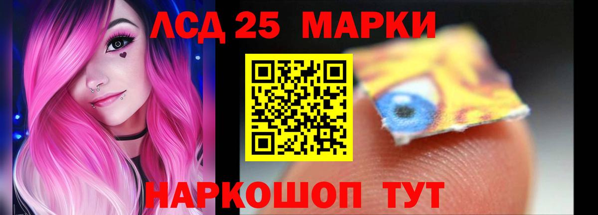 ЛСД экстази ecstasy  ЛСД экстази кислота  Звенигород  Вход с VPN 
