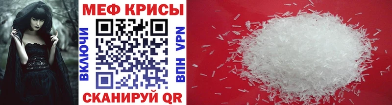 мега как войти  Звенигород  Меф 4 MMC 