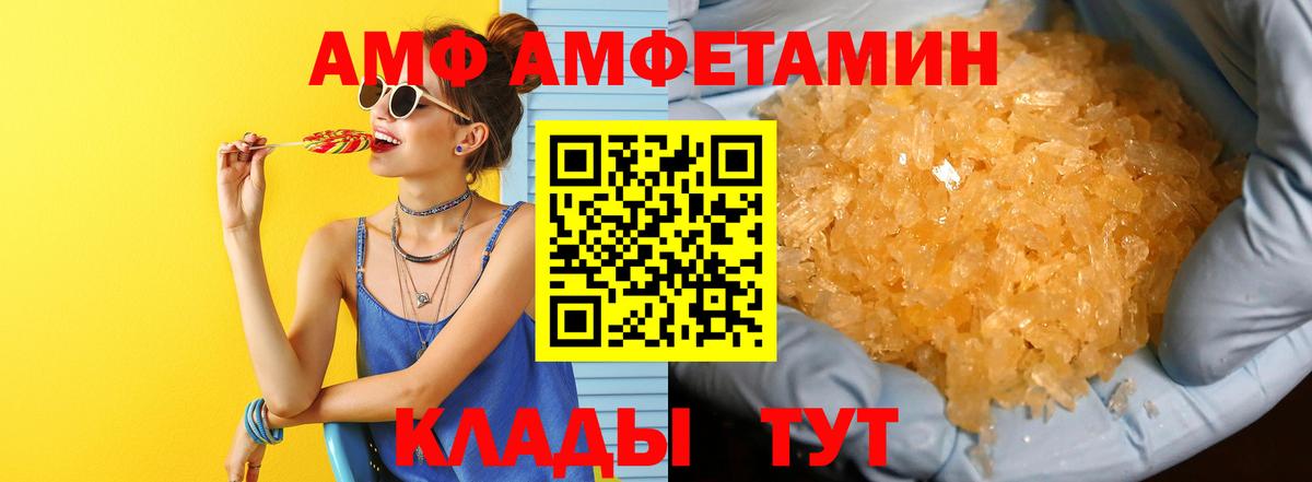 МЕТАМФЕТАМИН кристалл  МЕТАМФЕТАМИН кристалл  Вход с VPN  Метамфетамин  Звенигород 