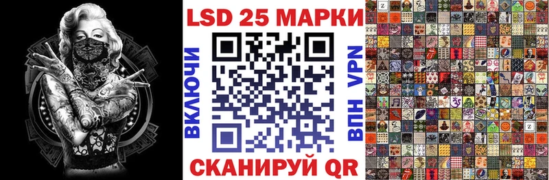 Марки NBOMe 1500мкг Звенигород