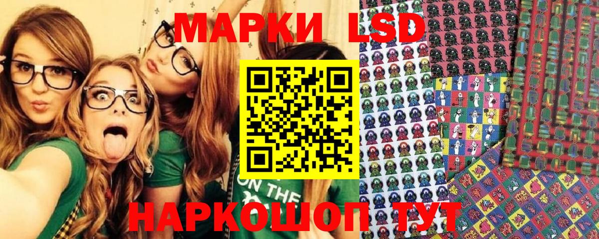 Марки NBOMe 1,8мг Звенигород
