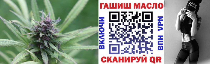 купить наркотик  Звенигород  ТГК гашишное масло 
