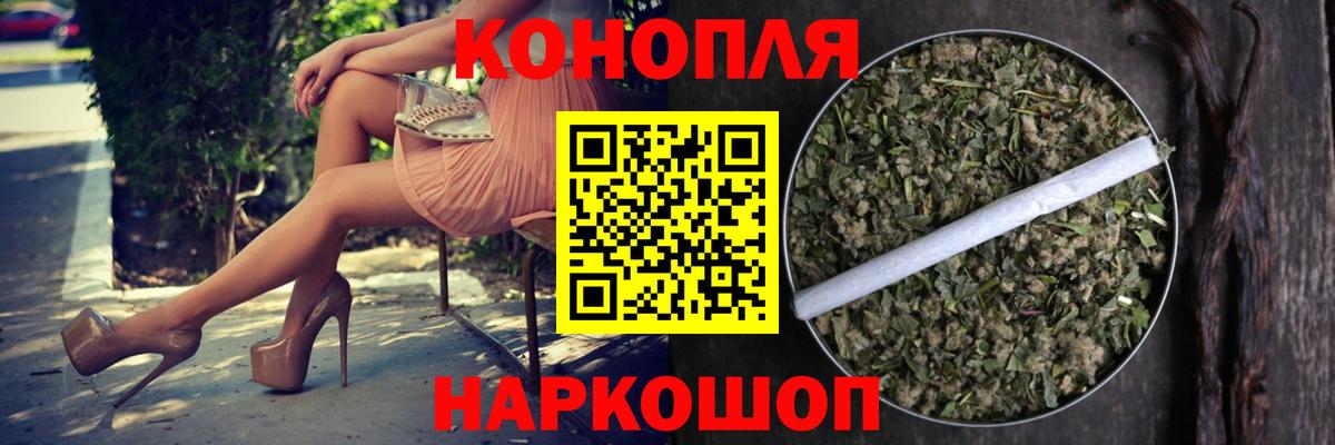Бошки марихуана планчик Звенигород